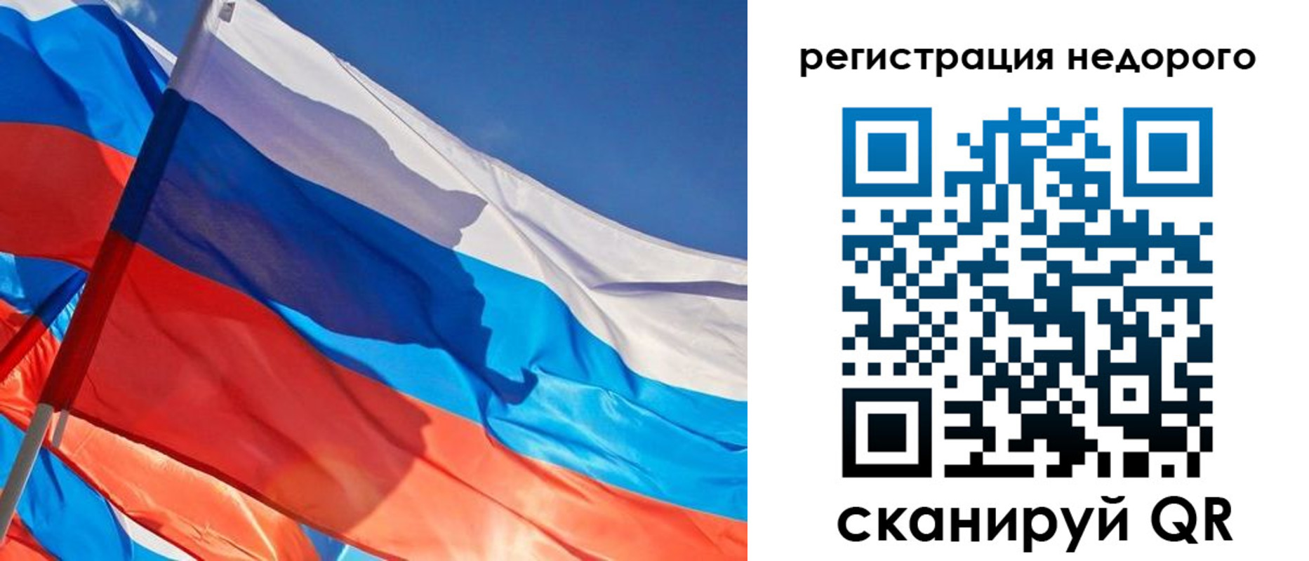 прописка ребенка в Осташкове