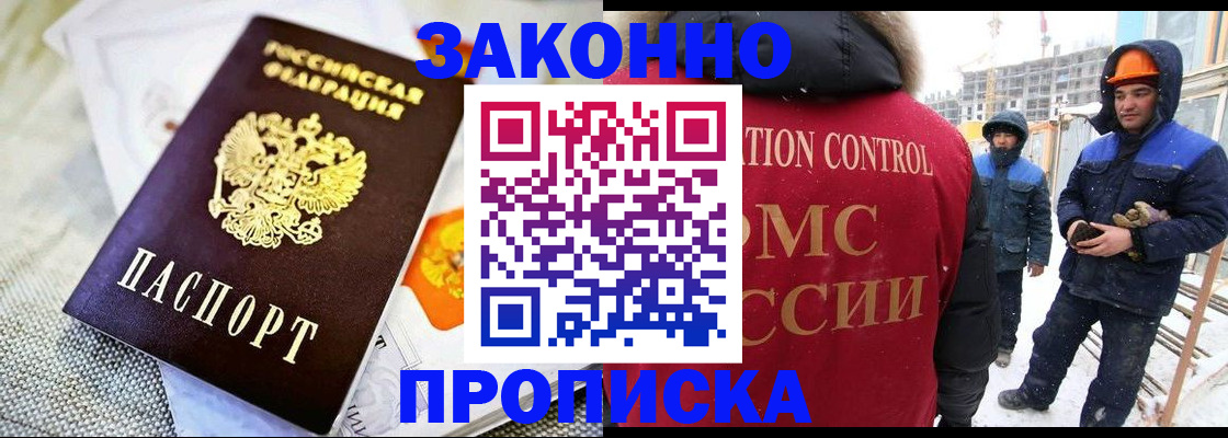 регистрация для дет. сада в Осташкове