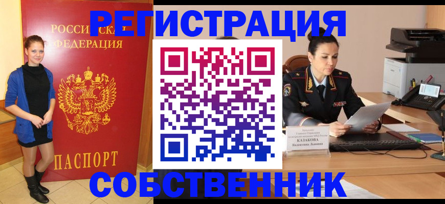 найти адрес прописки в Осташкове